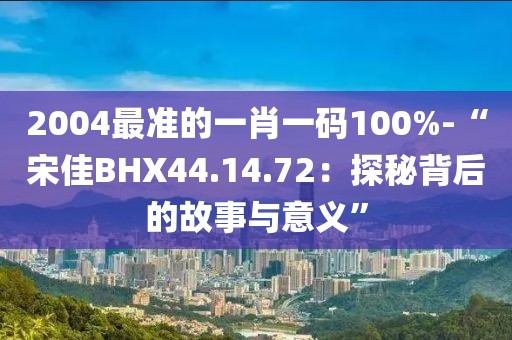 初遇在故事开头 第164页