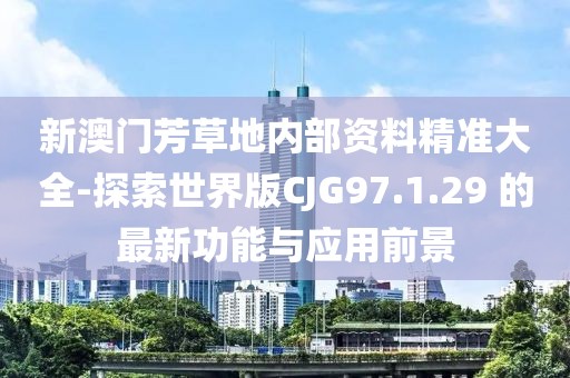 星星打烊 第166页
