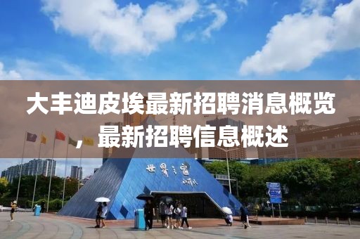 马佳寻 第11页