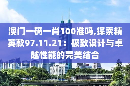 初告白 第163页