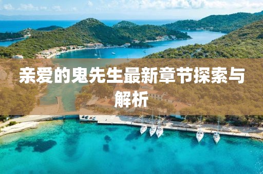有以旋 第10页