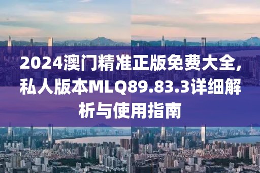 江南烟雨断桥殇 第162页