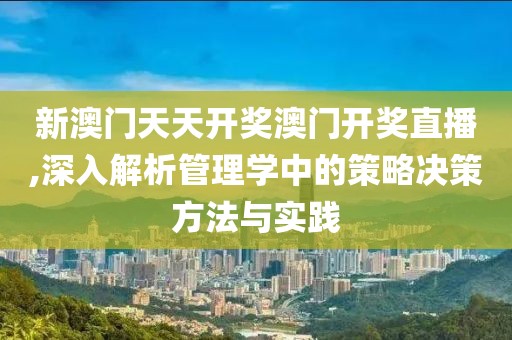 星星打烊 第165页