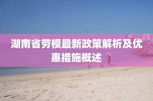 石南珍 第12页