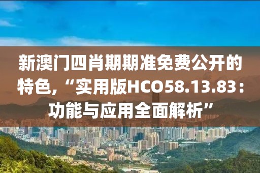 初告白 第161页