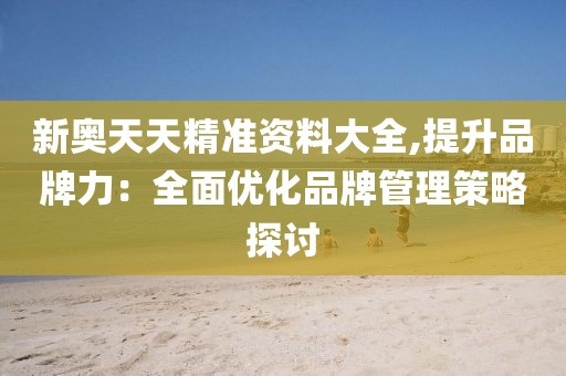 星星打烊 第163页