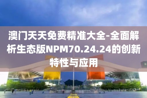 花开无言 第162页