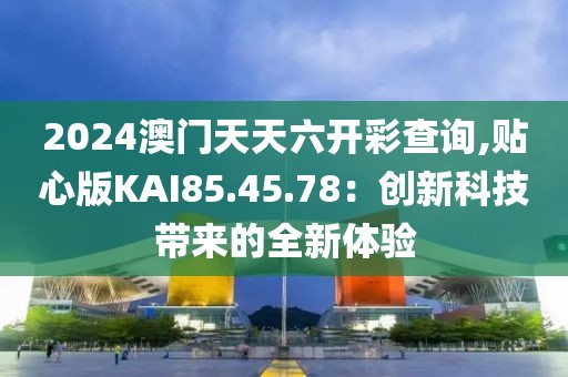 橘虞初梦 第160页