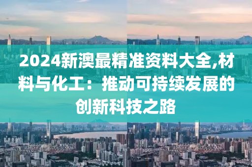 云烟 第161页