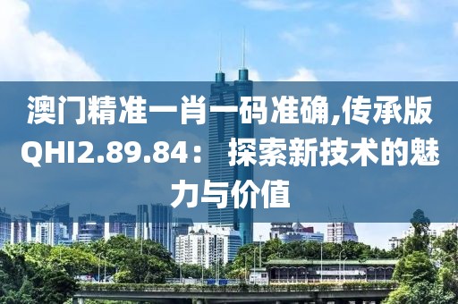 初告白 第159页