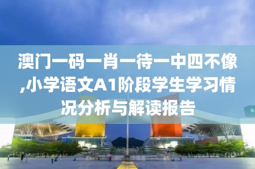 回眸最初 第160页