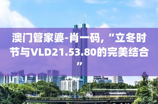 橘虞初梦 第158页
