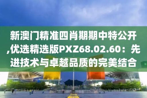 初告白 第158页
