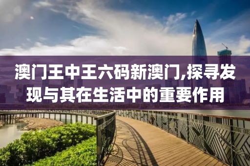 森久 第160页