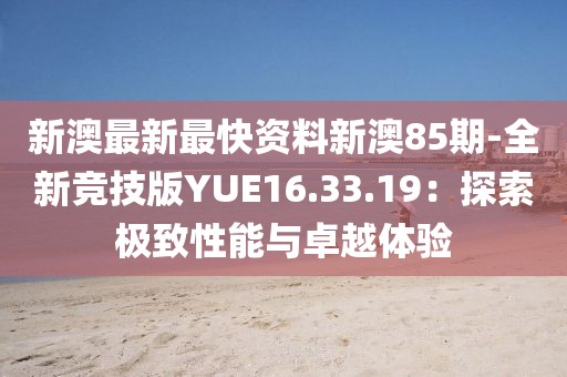 江南烟雨断桥殇 第157页