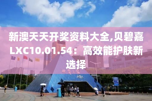 橘虞初梦 第157页