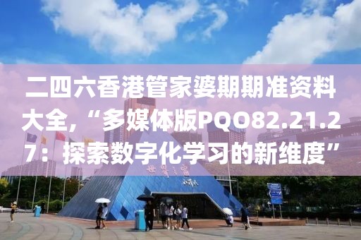 初遇在故事开头 第157页