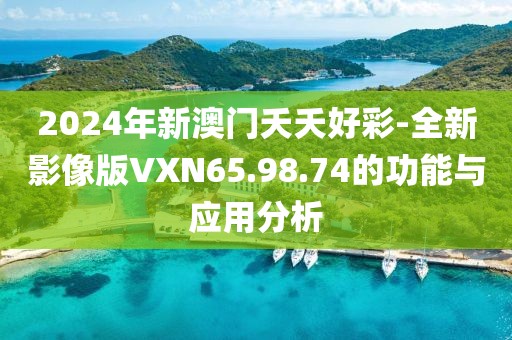 橘虞初梦 第156页