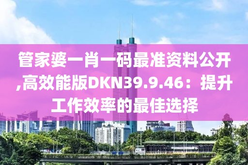 初告白 第156页