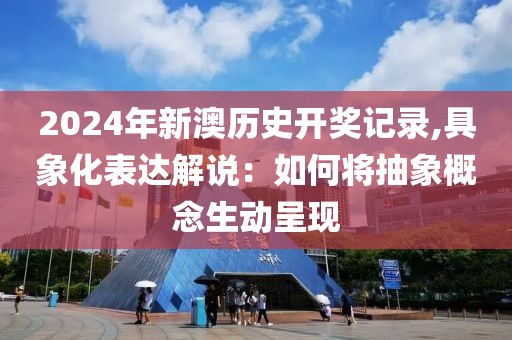 星星打烊 第158页