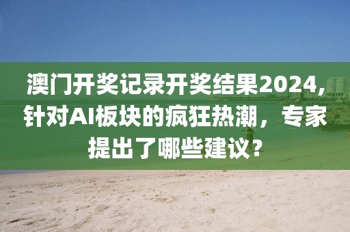 浅笑轻吟梦一曲 第156页
