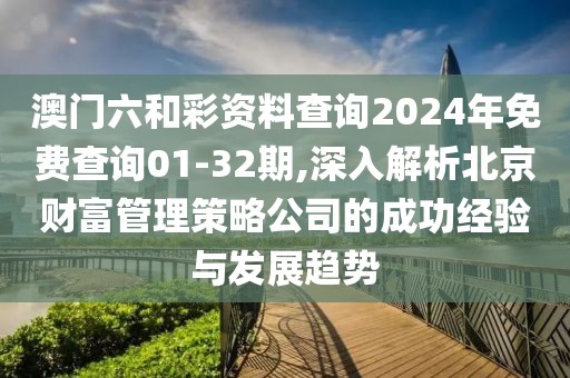 初告白 第155页