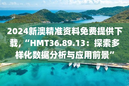 初遇在故事开头 第155页