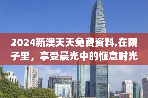森久 第157页