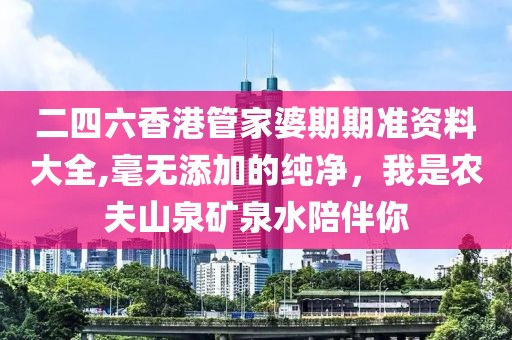 江南烟雨断桥殇 第154页