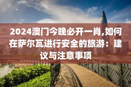 浅笑轻吟梦一曲 第155页