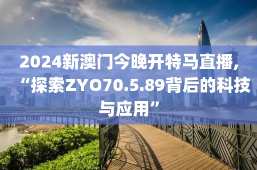 2024年11月 第673页
