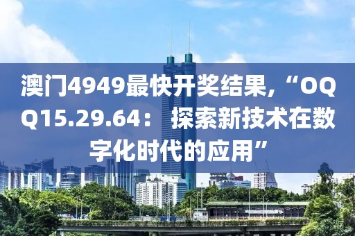 初告白 第154页