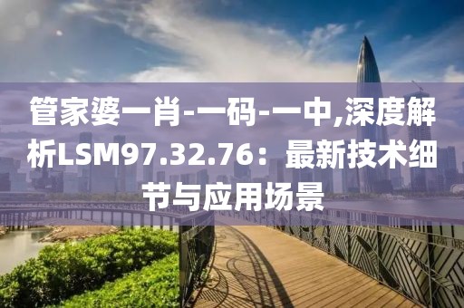 初遇在故事开头 第154页