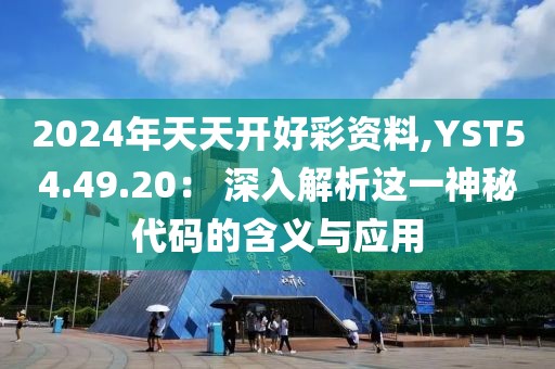 森久 第156页