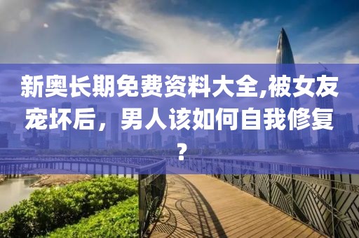 初告白 第153页