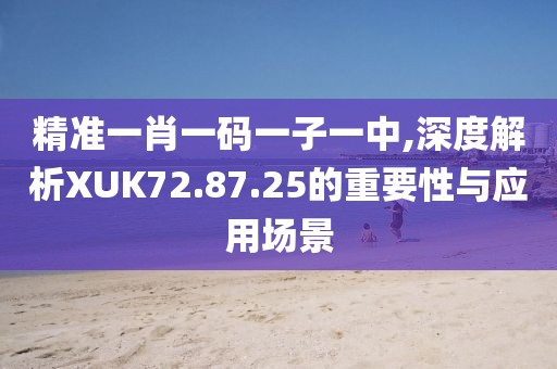 回眸最初 第154页