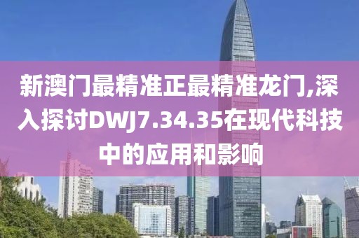 浅笑轻吟梦一曲 第153页