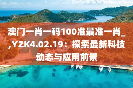 初遇在故事开头 第152页