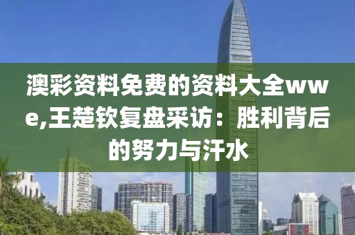 回眸最初 第153页