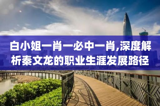 云烟 第153页