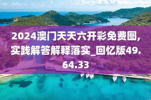 初告白 第395页