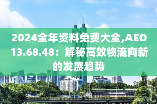 橘虞初梦 第150页