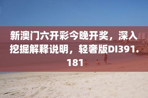 花开无言 第152页
