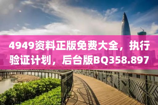 初告白 第150页