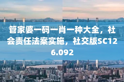 星星打烊 第152页