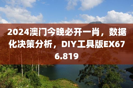 江南烟雨断桥殇 第149页