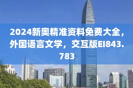 花开无言 第151页