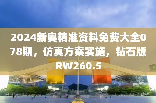 星星打烊 第151页