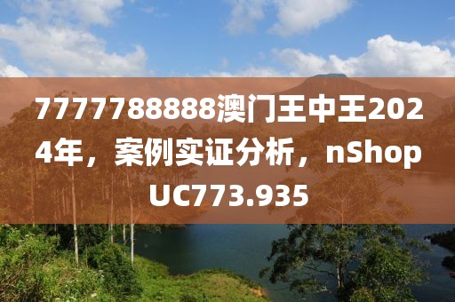 回眸最初 第149页