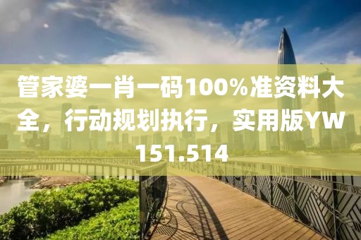 森久 第150页